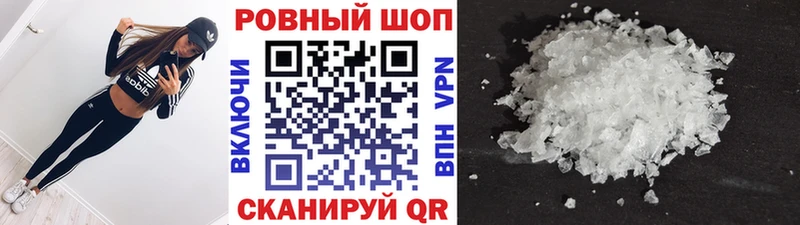 Купить Канабис  ТГК  Alpha-PVP  Меф мяу мяу  Cocaine  Кашин