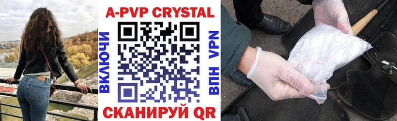 Alpha PVP Соль Купить Кашин
