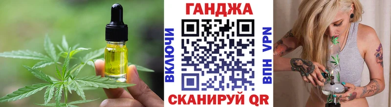 Canna-Cookies марихуана  Купить закладки  Кашин 