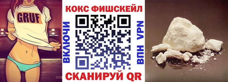 Купить закладки  Кашин  КОКАИН Columbia 