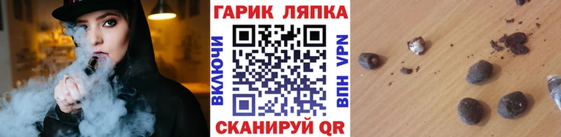 ГАШИШ Ice-O-Lator  Купить  Кашин 