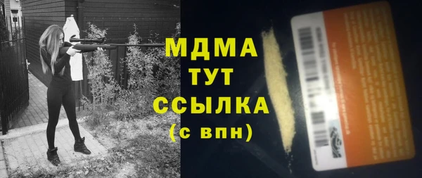 марихуана Вязьма