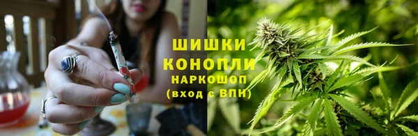 марихуана Вязьма
