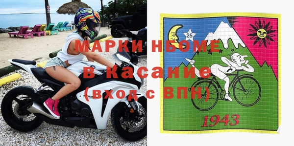 синтетический гашиш Вязники