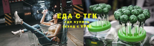 синтетический гашиш Вязники