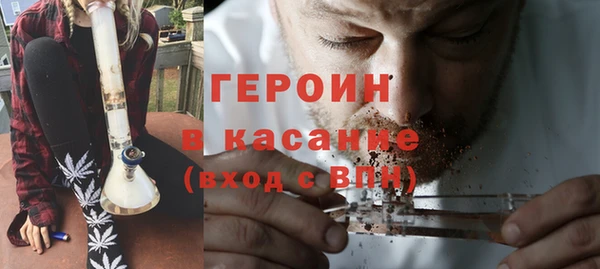 синтетический гашиш Вязники