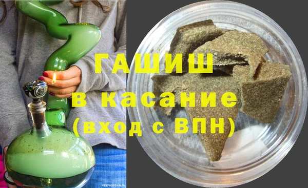 синтетический гашиш Вязники
