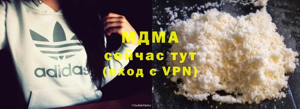 марихуана Вязьма
