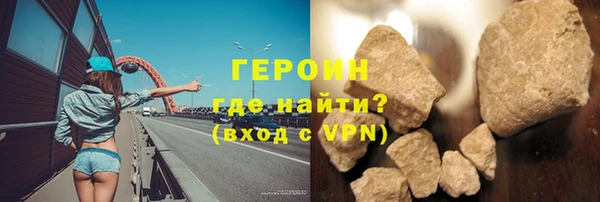 марихуана Вязьма