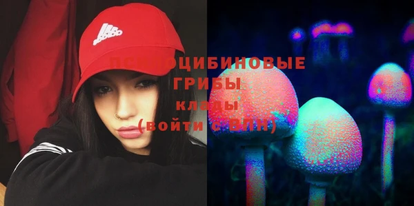 марихуана Вязьма