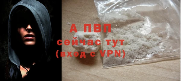 синтетический гашиш Вязники