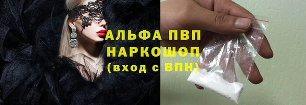 крисы Покровск
