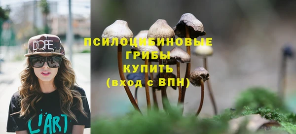 марихуана Вязьма