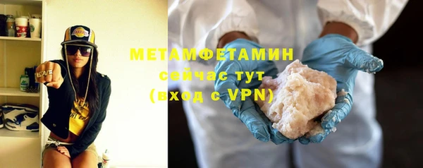 mdpv Вяземский