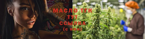 синтетический гашиш Вязники