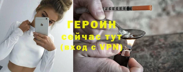 синтетический гашиш Вязники