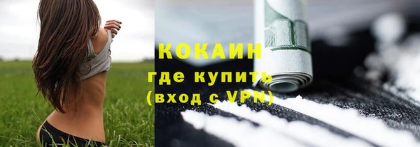 синтетический гашиш Вязники