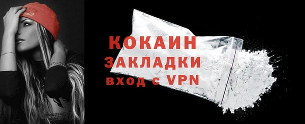 синтетический гашиш Вязники