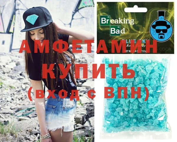 mdpv Вяземский