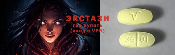 марихуана Вязьма