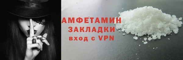 марихуана Вязьма