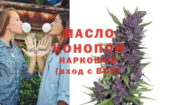 марихуана Вязьма