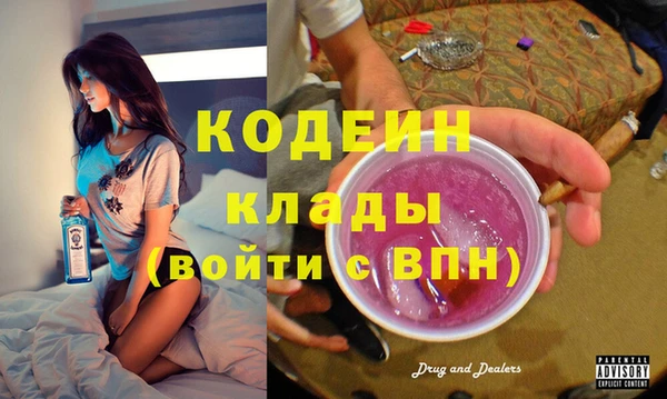марихуана Вязьма