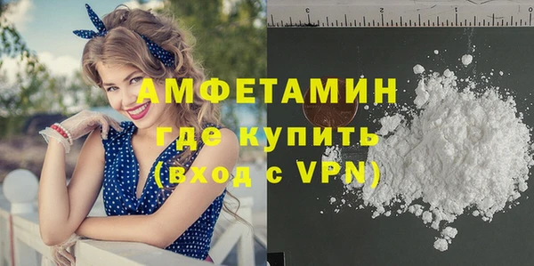 марихуана Вязьма