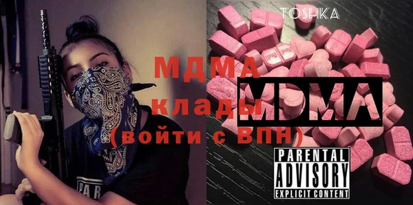 марихуана Вязьма