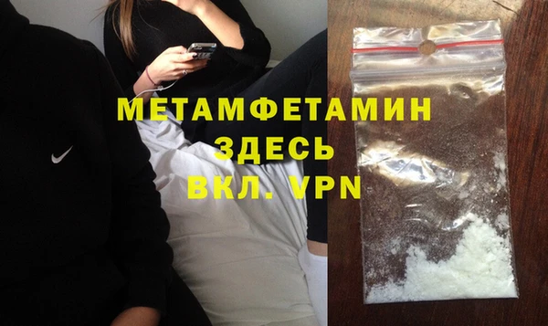 mdpv Вяземский