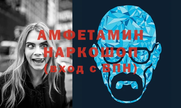 синтетический гашиш Вязники