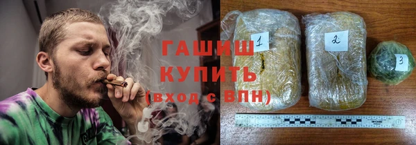 синтетический гашиш Вязники