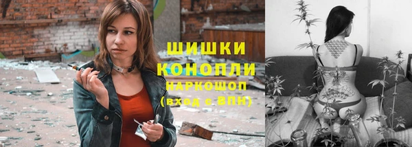 синтетический гашиш Вязники