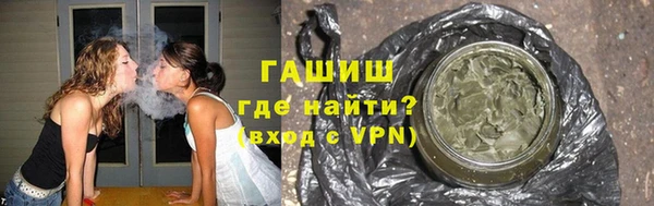 синтетический гашиш Вязники