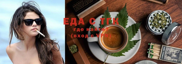 марихуана Вязьма