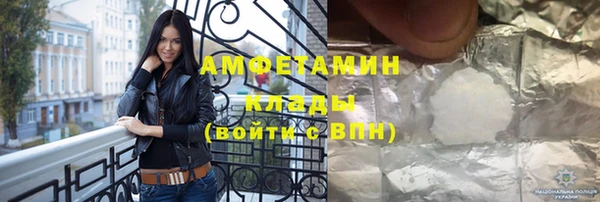 марихуана Вязьма