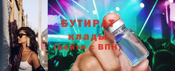 синтетический гашиш Вязники