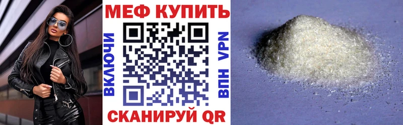 Купить где  Кашин  Меф кристаллы 