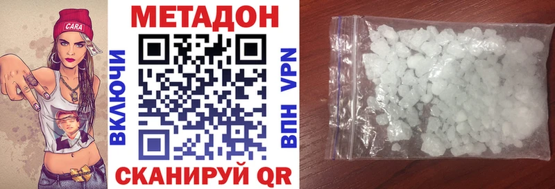 Купить где  Кашин  Метадон кристалл 