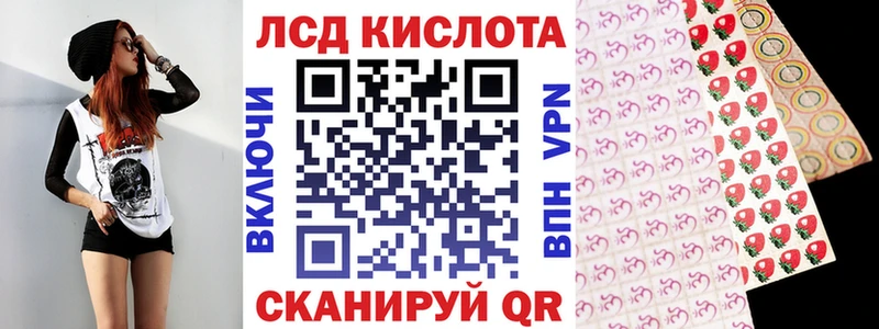 Марки 25I-NBOMe 1,5мг  Купить  Кашин 